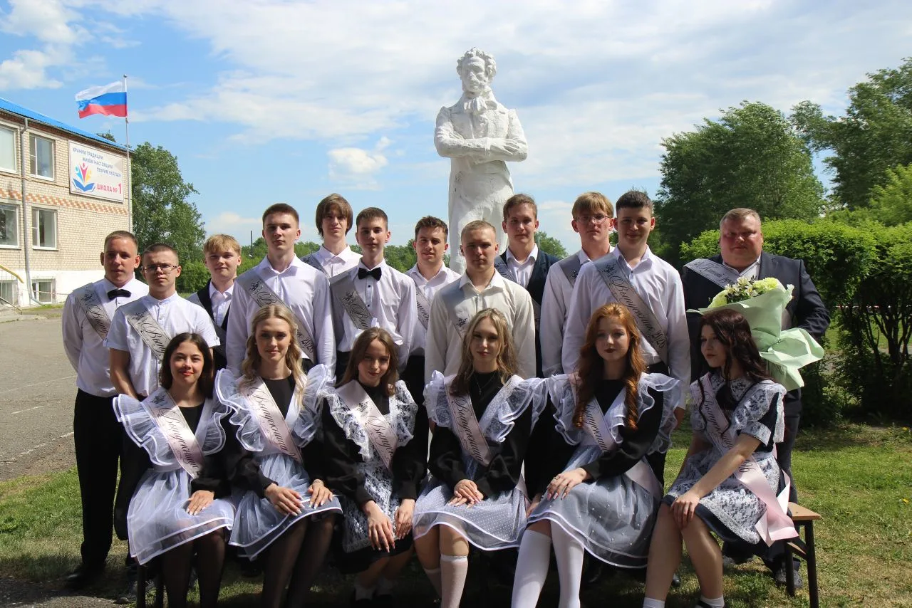 🔔🎉 ПОСЛЕДНИЙ ЗВОНОК 2026 — праздник, объединяющий сердца!