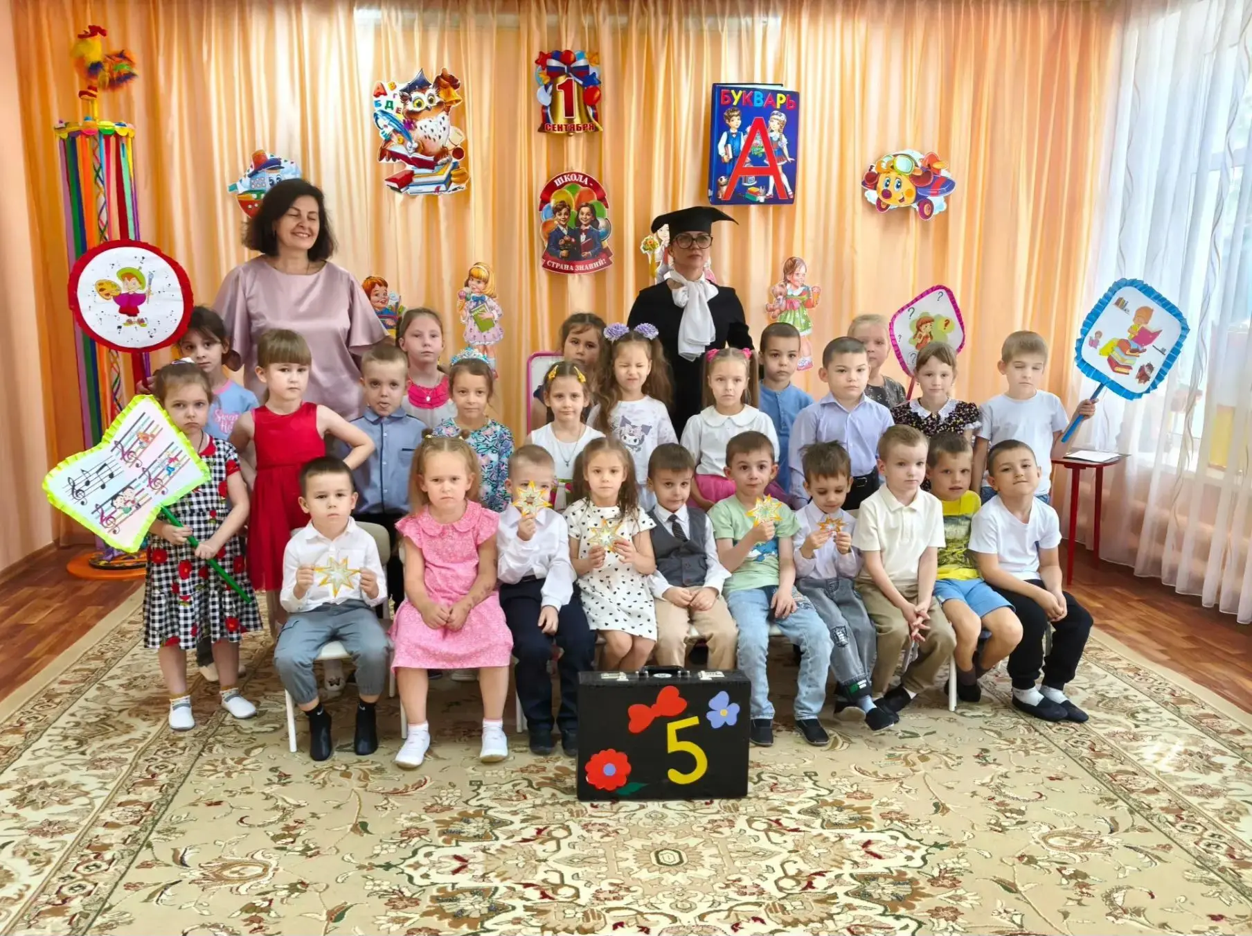 Наступил сентябрь, а с ним пришёл первый праздник нового учебного года — День знаний!🔔...