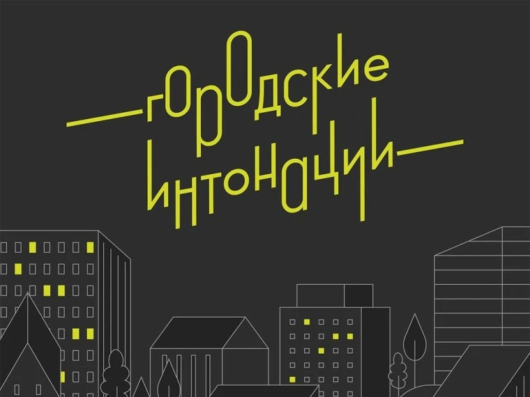 ❗Министерство строительства и жилищно-коммунального хозяйства