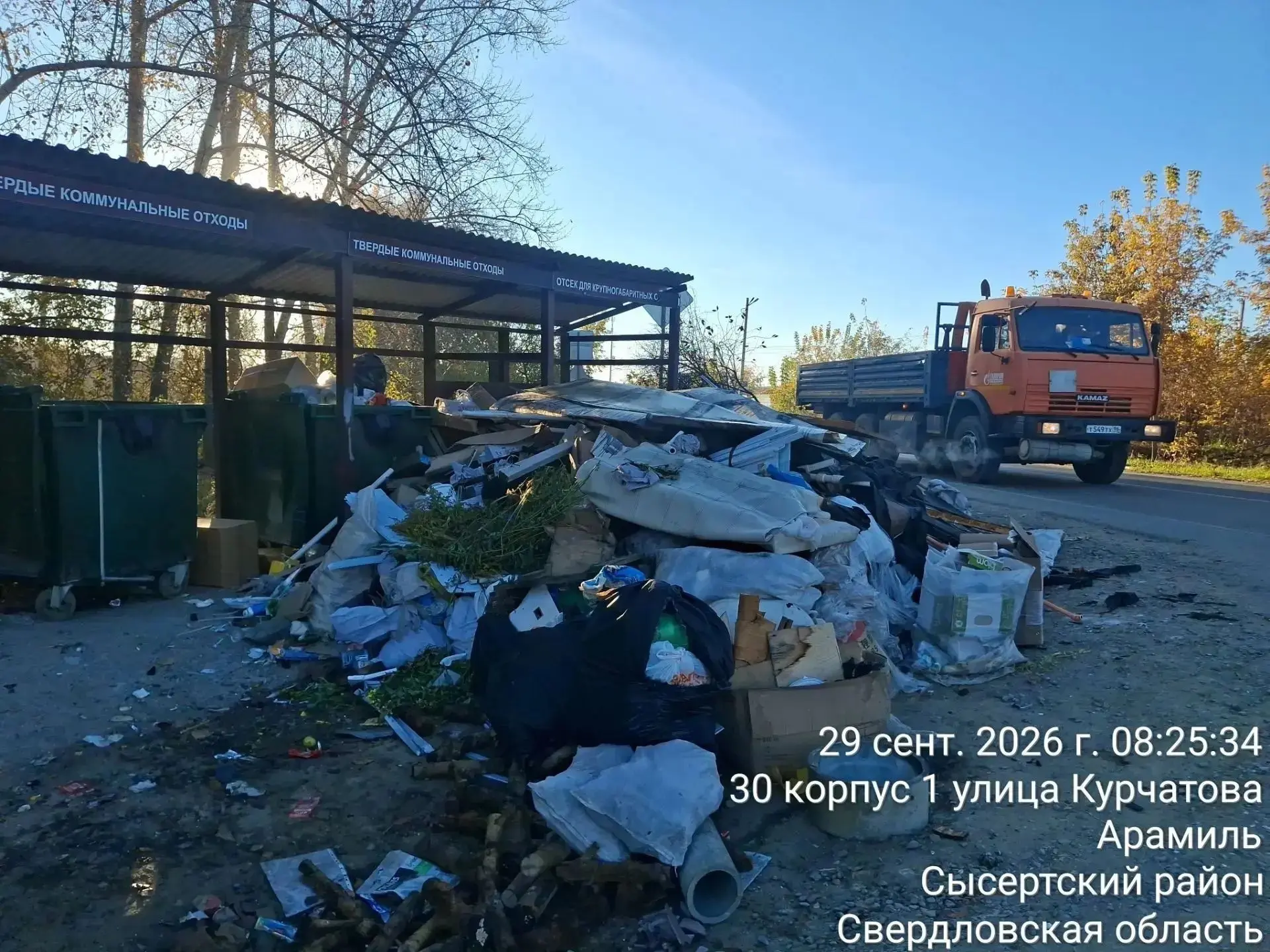 На Курчатова, 30 мусор снова скопился рядом с контейнерами