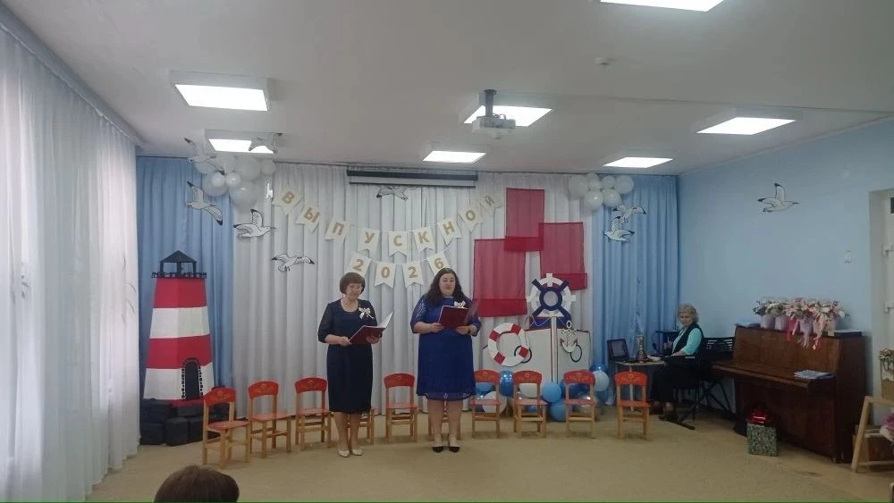 Наступил особенный, трогательный день✨. Наши дорогие выпускники, наши маленькие первоот...