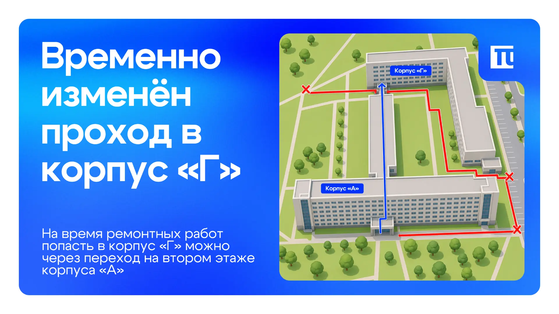 Политех меняется — и это к лучшему 💙