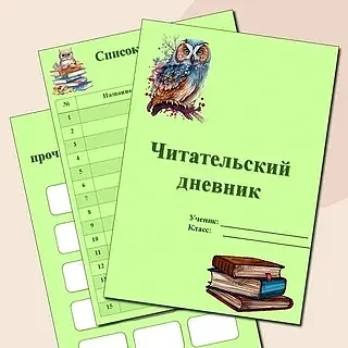 🌞Очень надеемся на продуктивные каникулы у наших школьников!