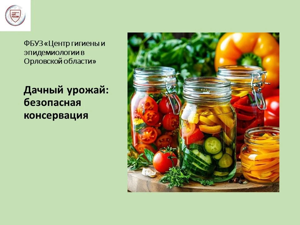 Консервированные овощи сохраняют свои полезные свойства. Зимой они хорошо дополнят стол...