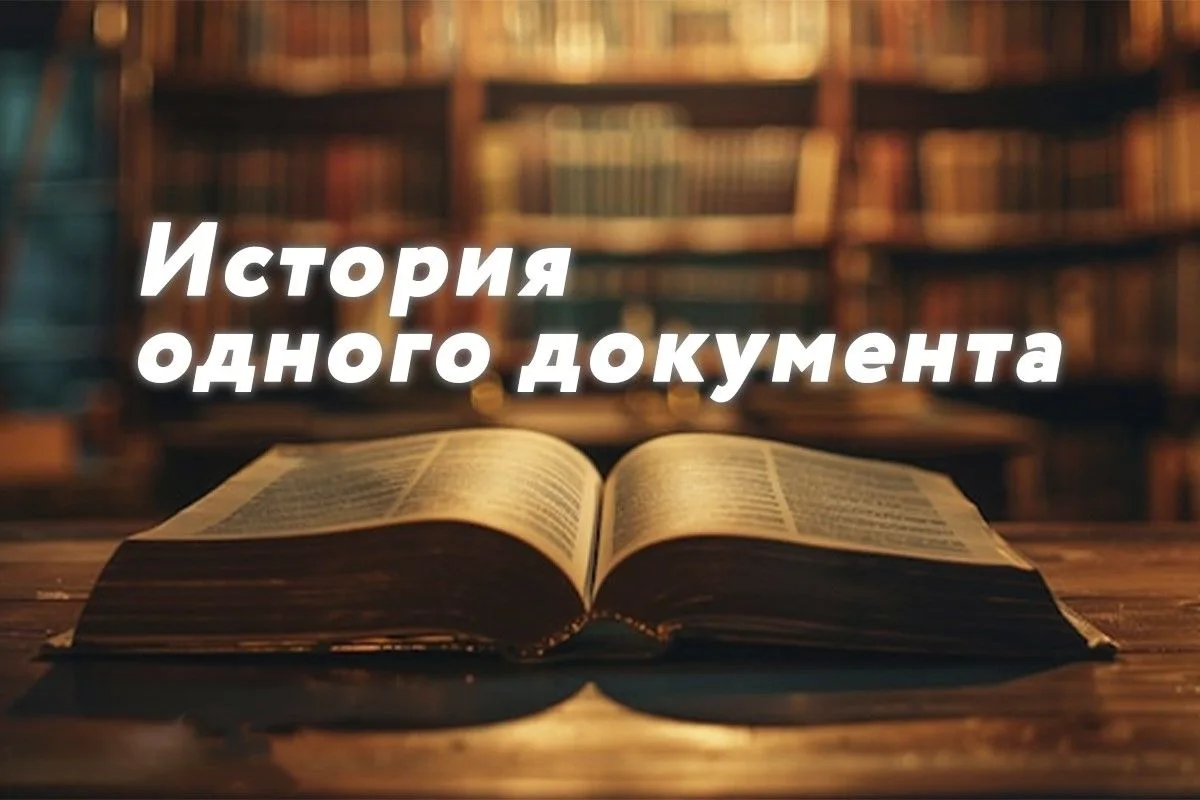 Материнский капитал - это ключевая мера финансовой поддержки молодых семей, способствую...
