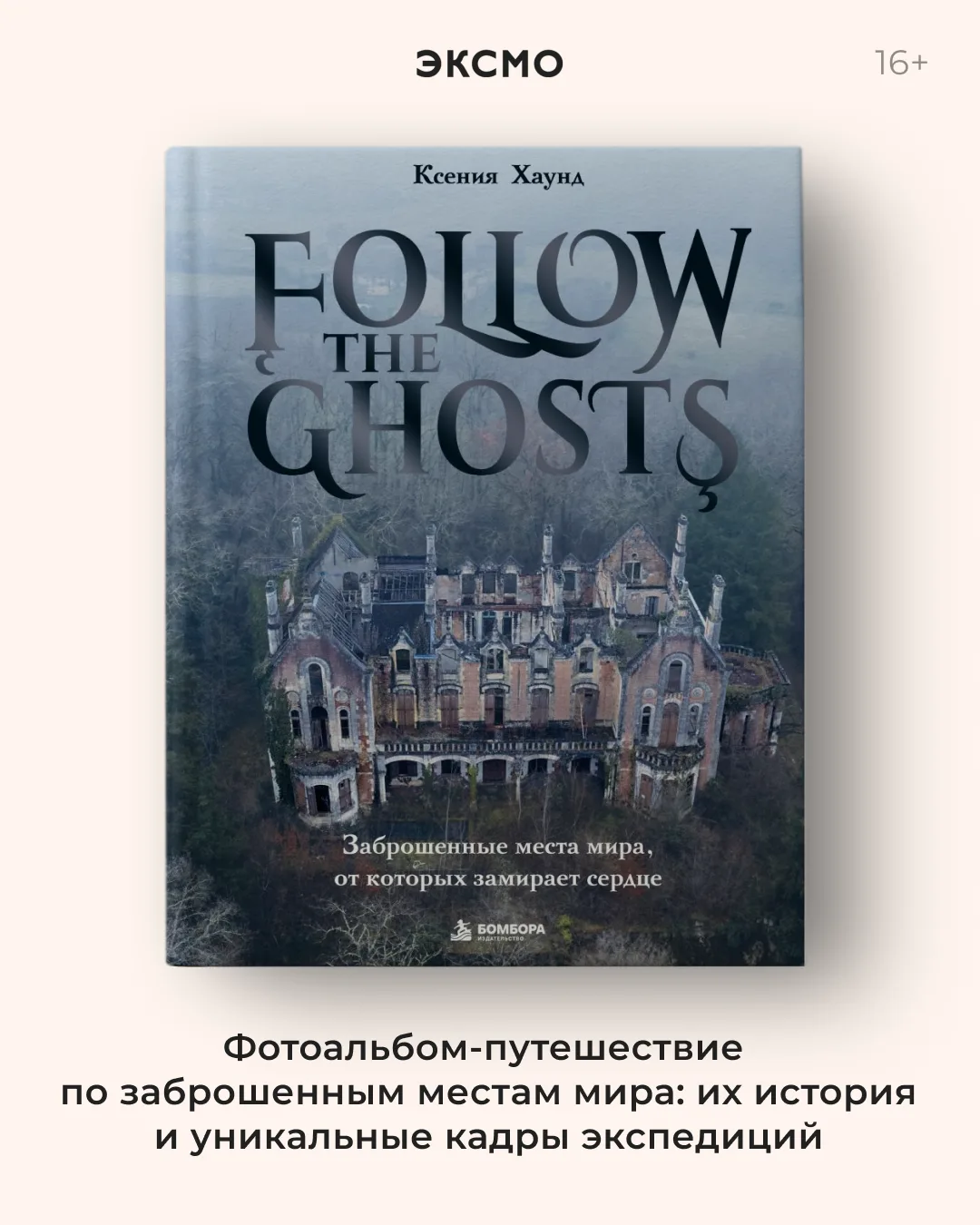 Никто так виртуозно не усложняет себе жизнь, как читатель. Мы буквально покупаем книги,...