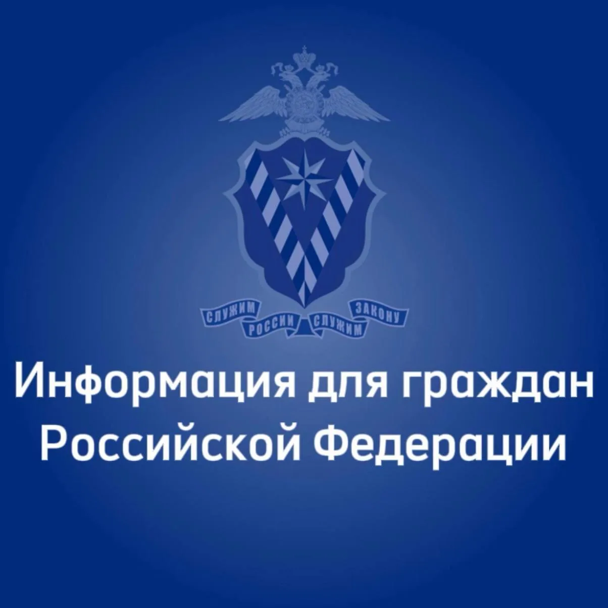 Изображение 1 к публикации «Миграционный пост»