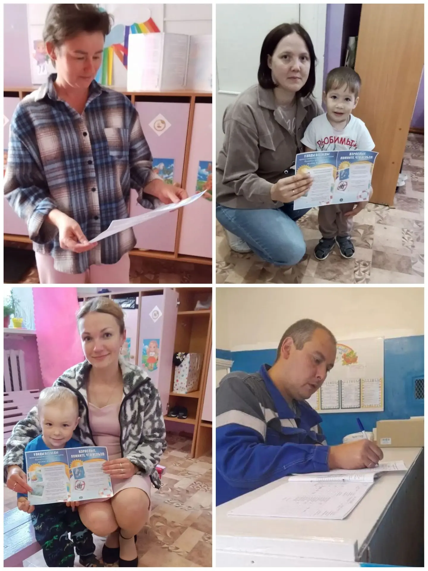 🏞️🌊🚣Безопасное лето: урок безопасности на водных объектах!
🌊16 июля в нашем детском саду состоял