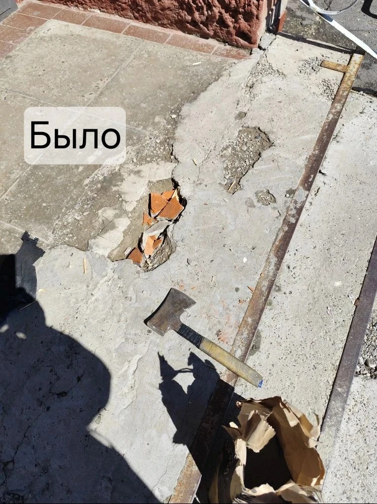 Рубрика "Было/Стало"