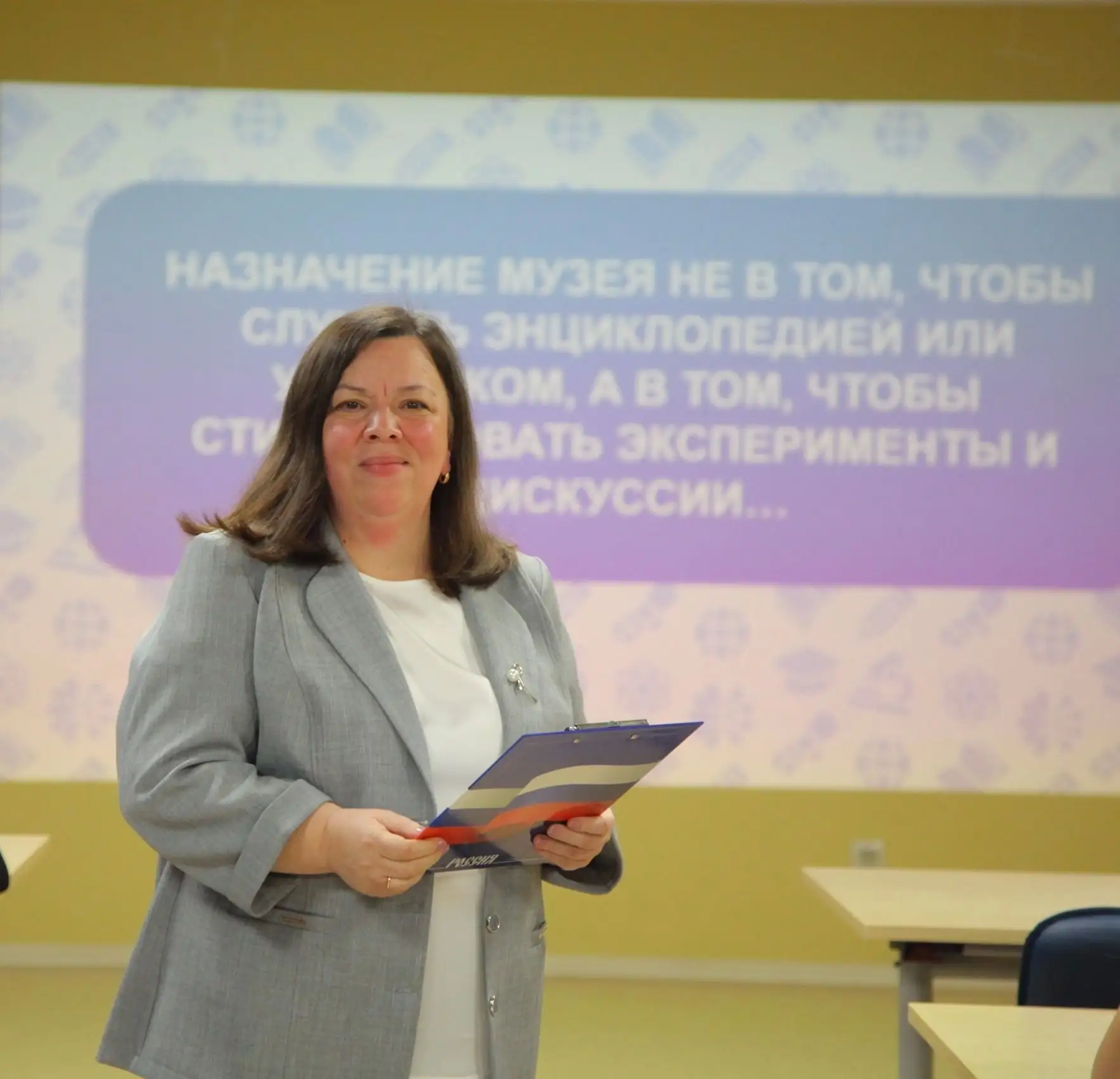 Методист Исторического парка вошла в состав Экспертного совета федерального уровня