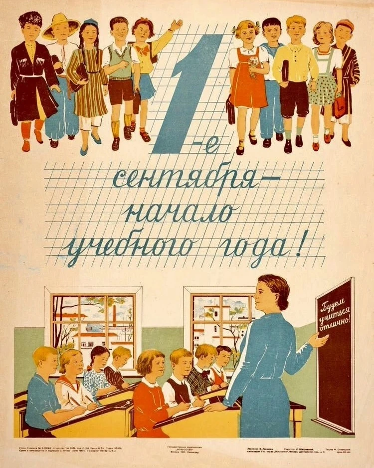 ✨ «Динамика» ждет встречи! ✨