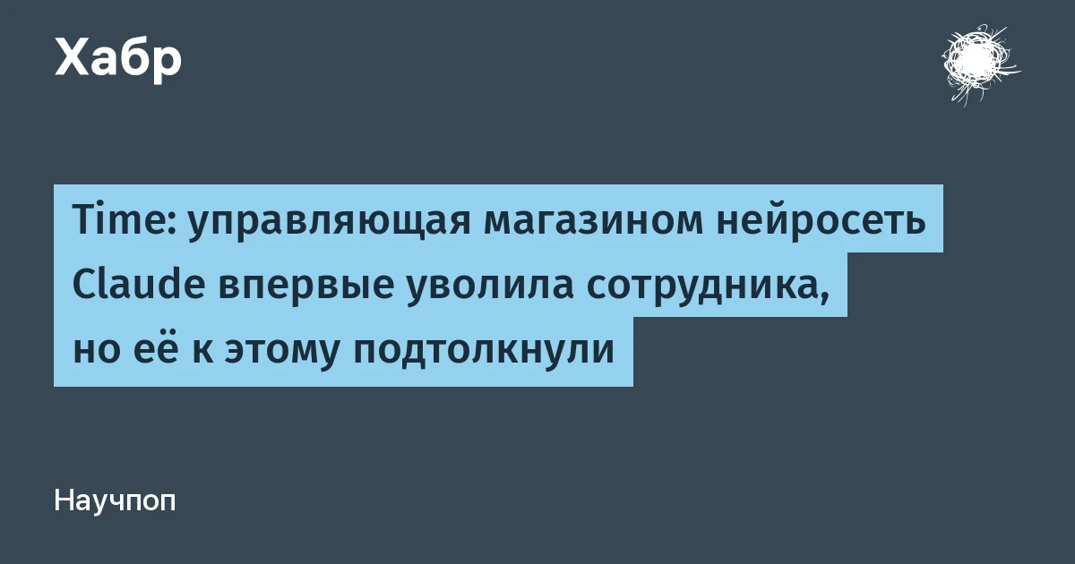 Искусственный интеллект не смог эффективно управлять бизнесом