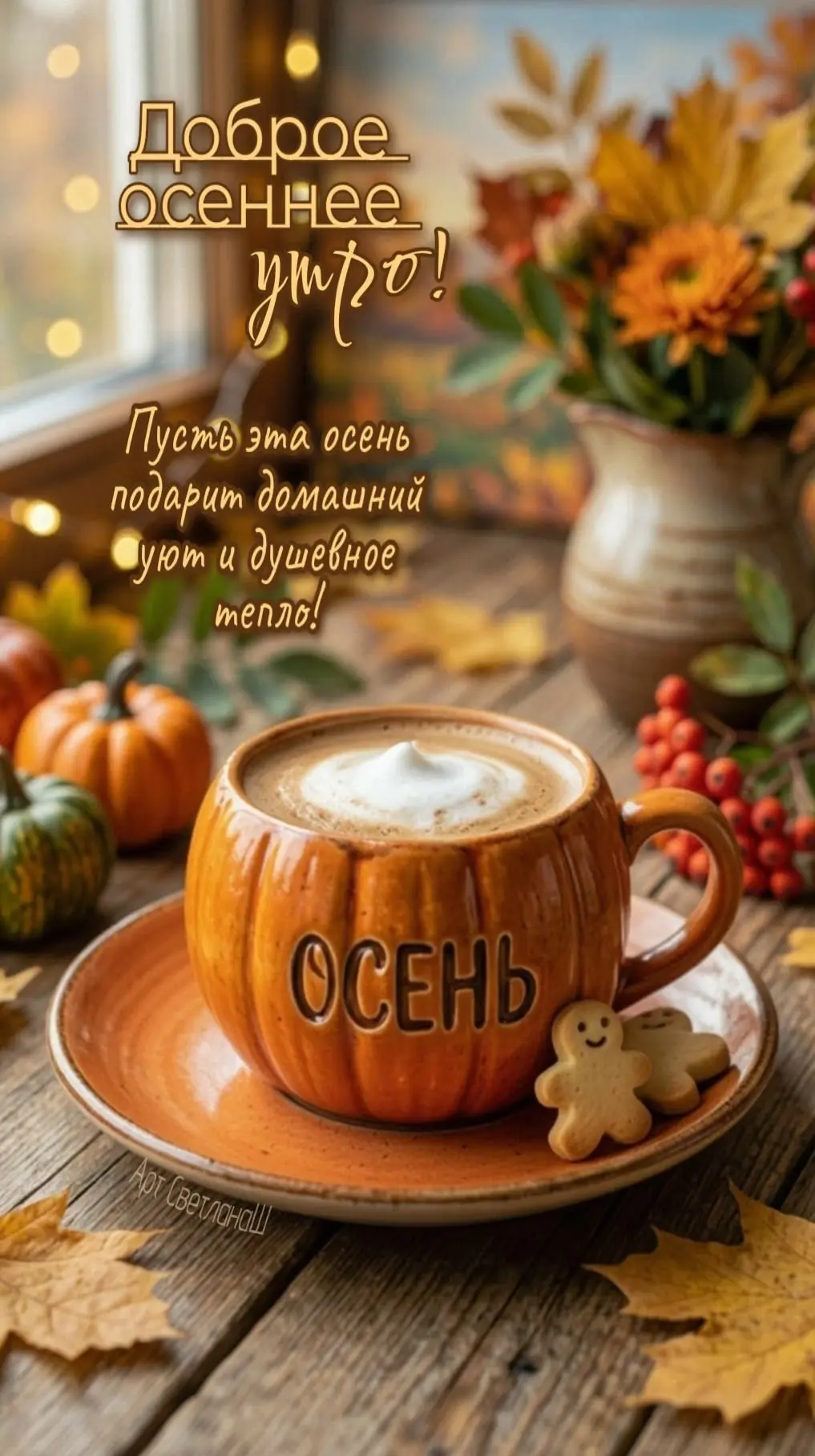 Открытки для улыбки 💌  Подписаться