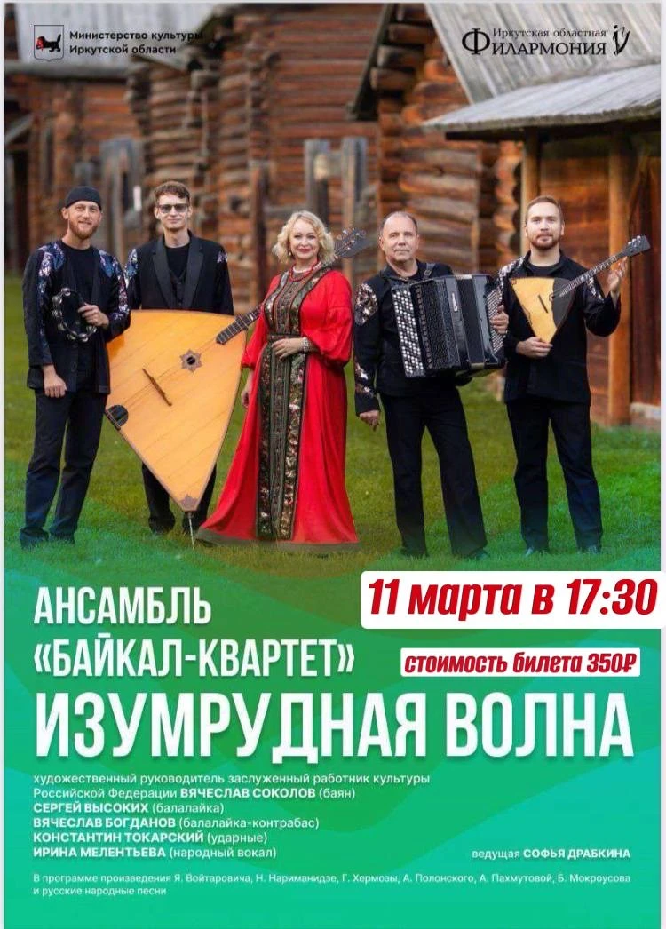 Еще есть свободные места на концерт настоящих профессионалов!