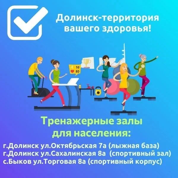 ⚡«Хотите улучшить свое физическое и психическое здоровье?»⚡