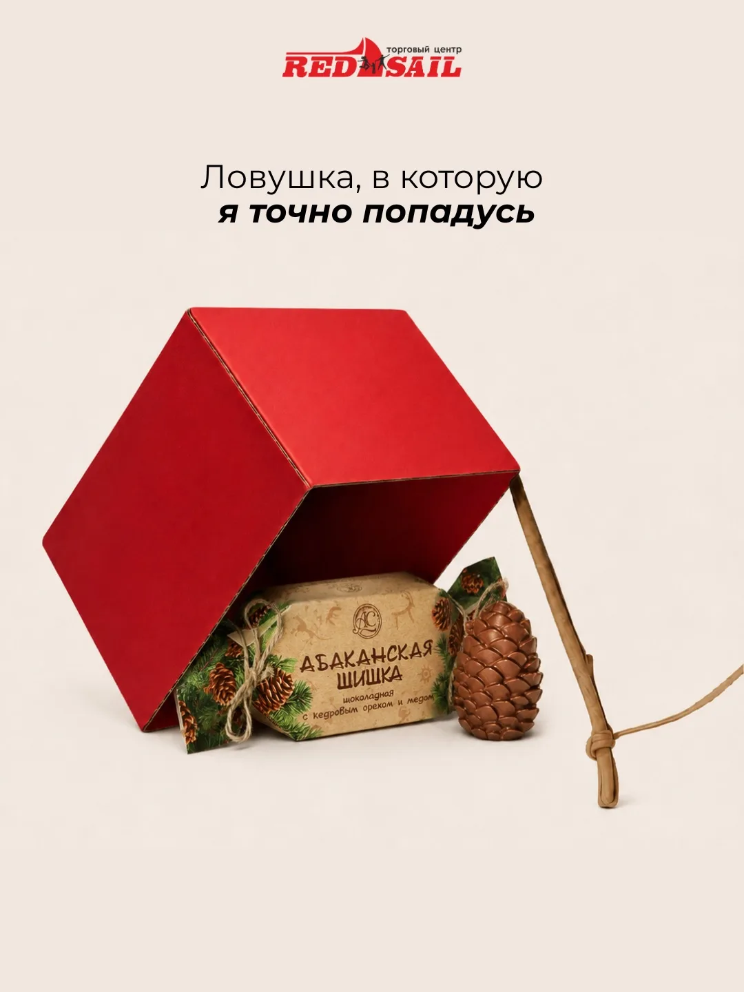 Признавайтесь, в какую ловушку попались бы вы?😅