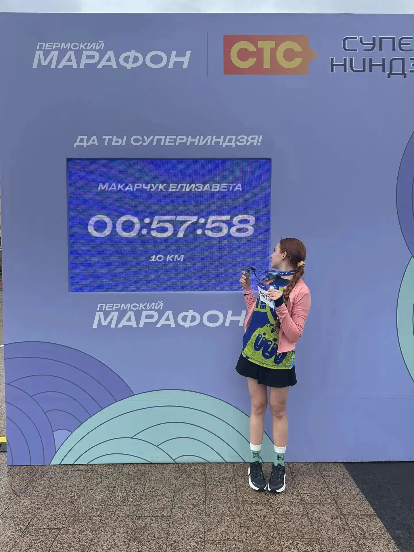 Лиза Макарчук, 9А класс!