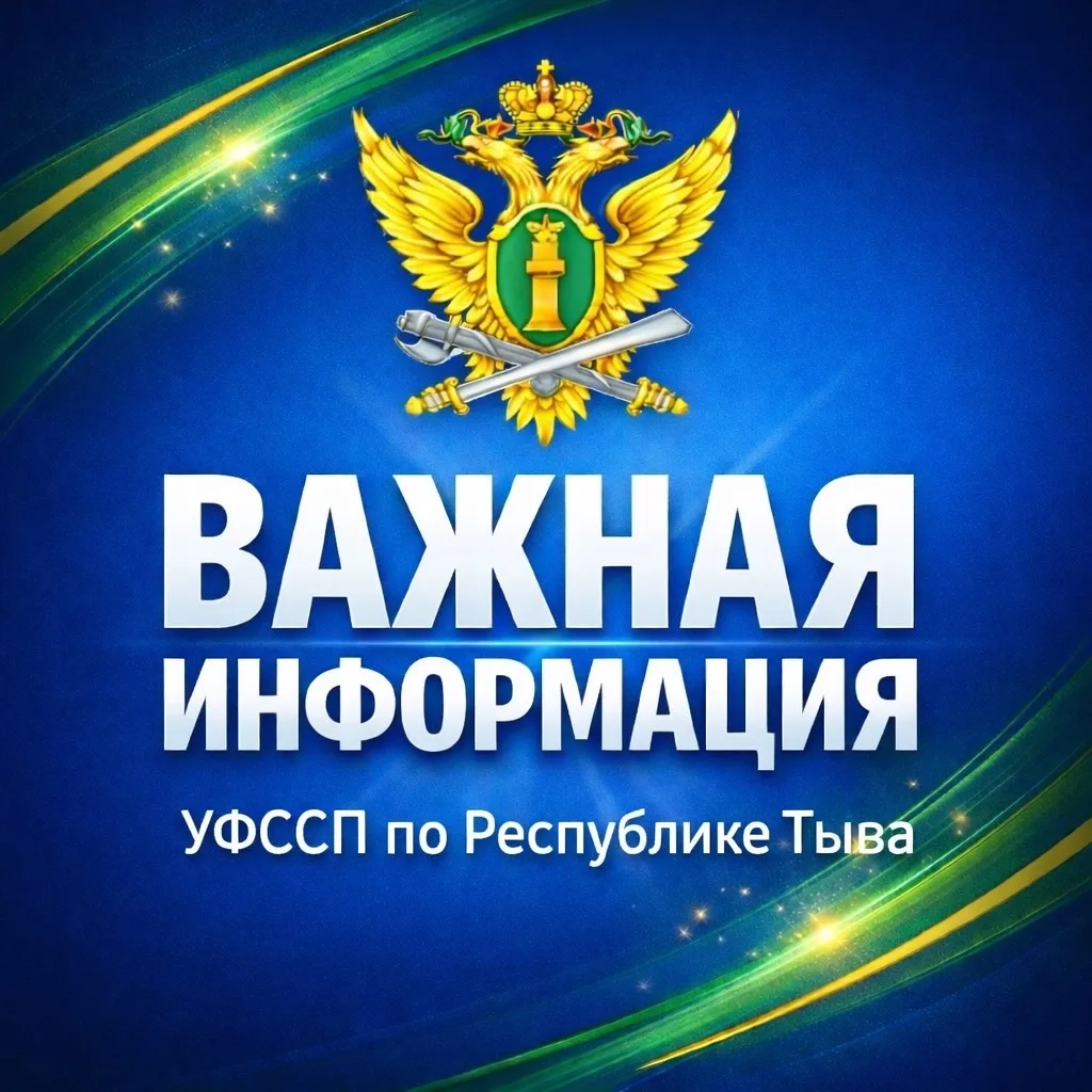 📌 Изменения в статье 446 ГПК РФ: что важно знать многодетным семьям