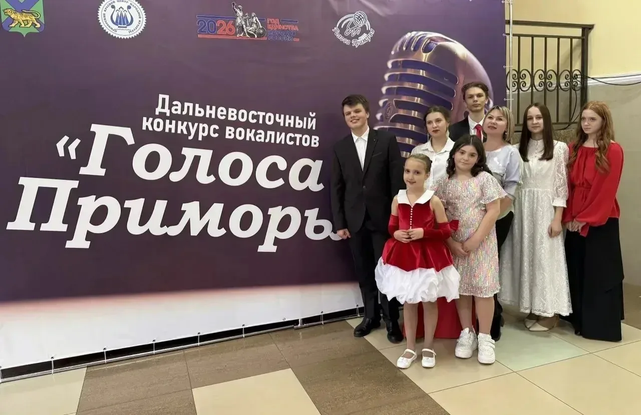 🎤🎵🎶19.03 - 21.03.26 прошел Дальневосточный конкурс "Голоса Приморья", на котором солисты Вокальной с