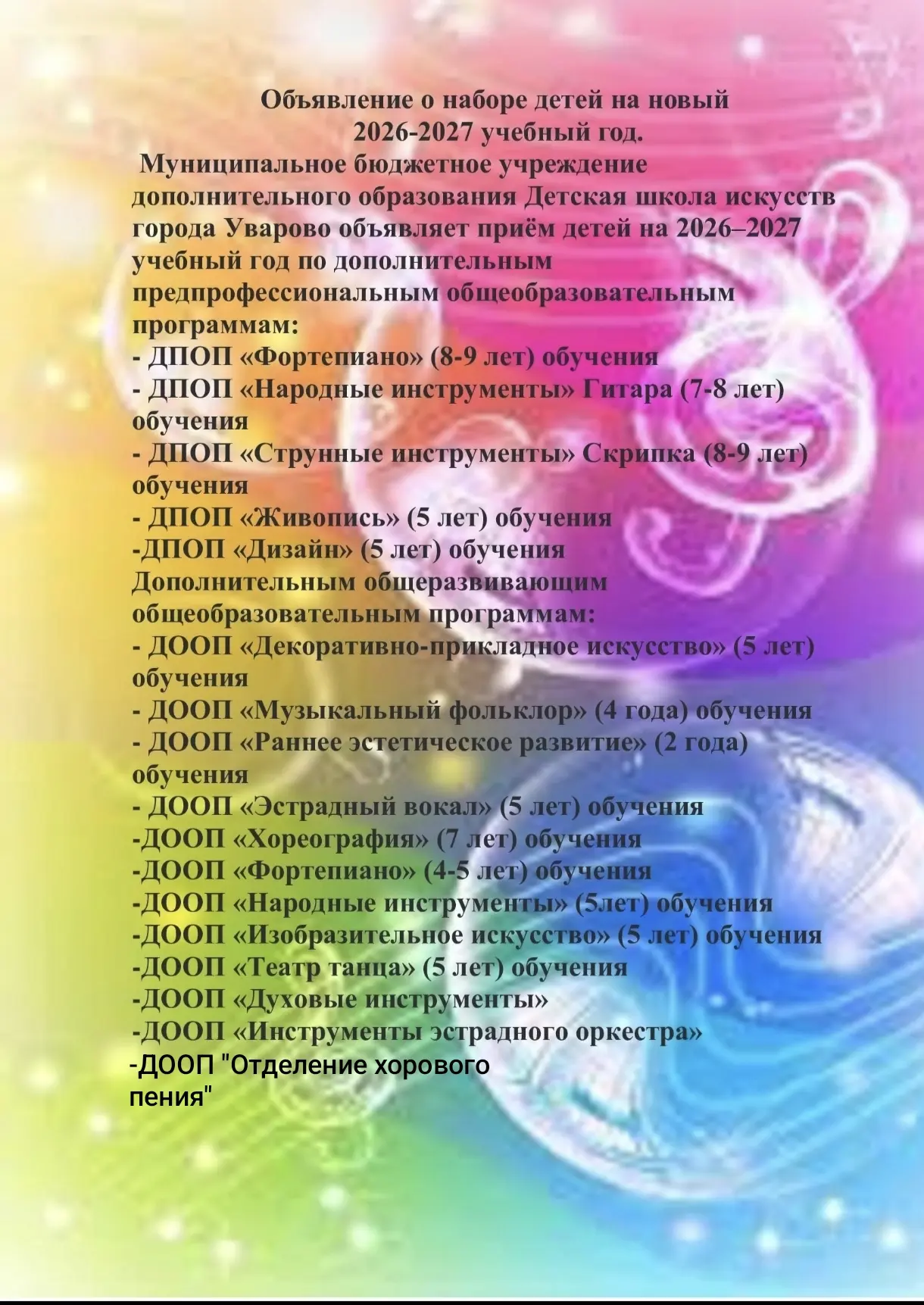Медиа публикации