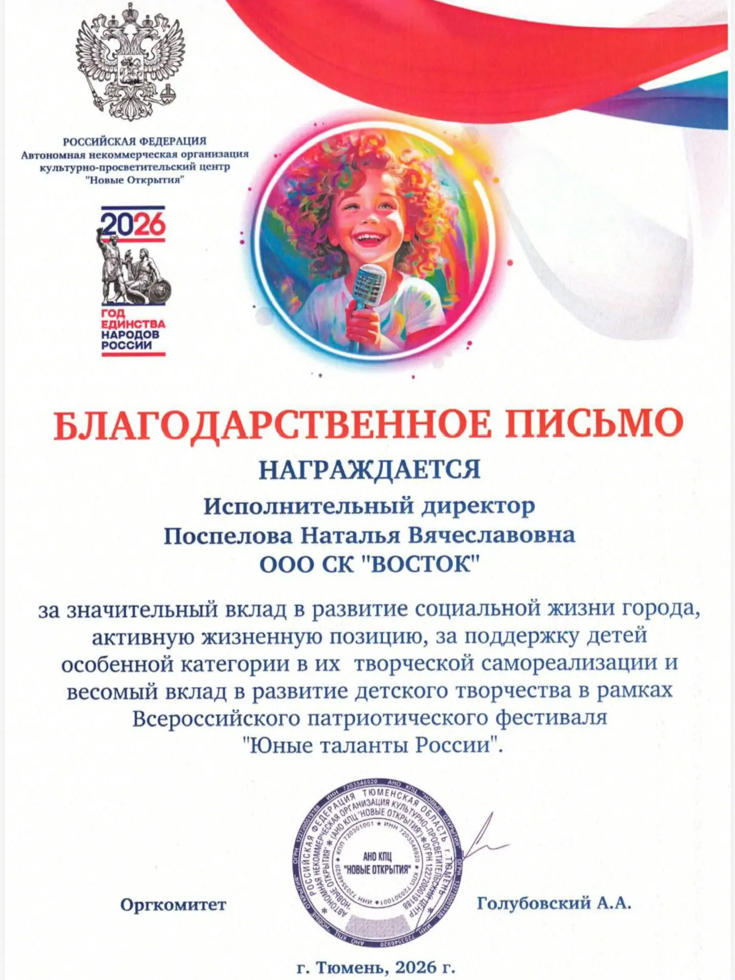 Новости, которыми мы спешим поделиться!