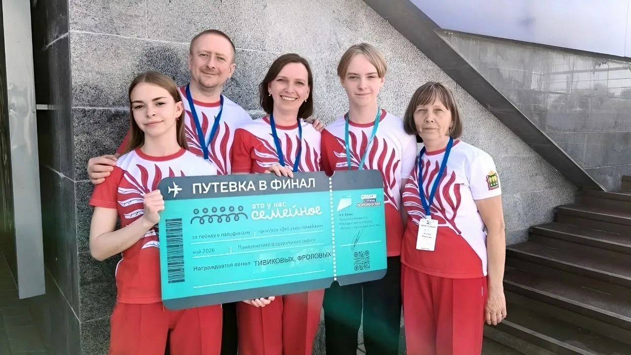 Семья Тивиковых-Фроловых из Иссы вышла в финал конкурса «Это у нас семейное»