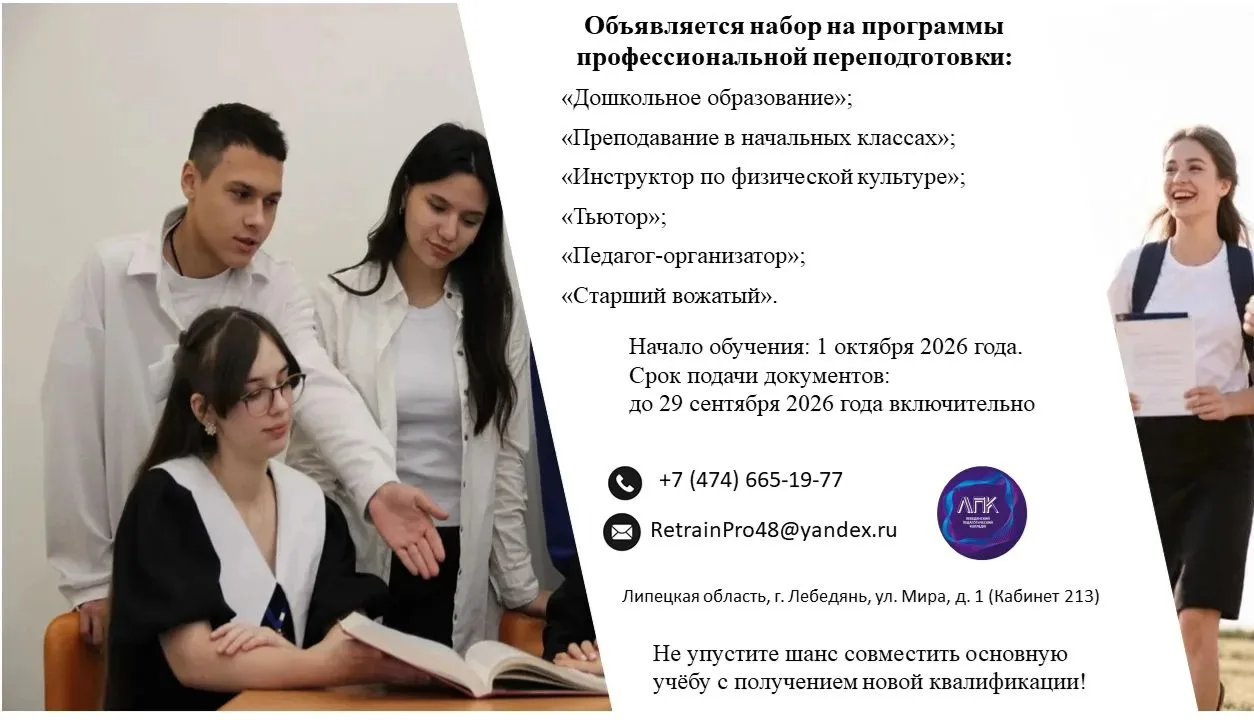 Внимание, старшекурсники!