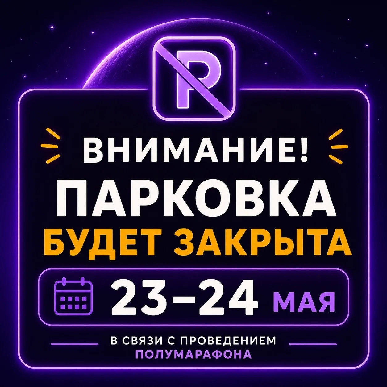Дорогие гости 💜