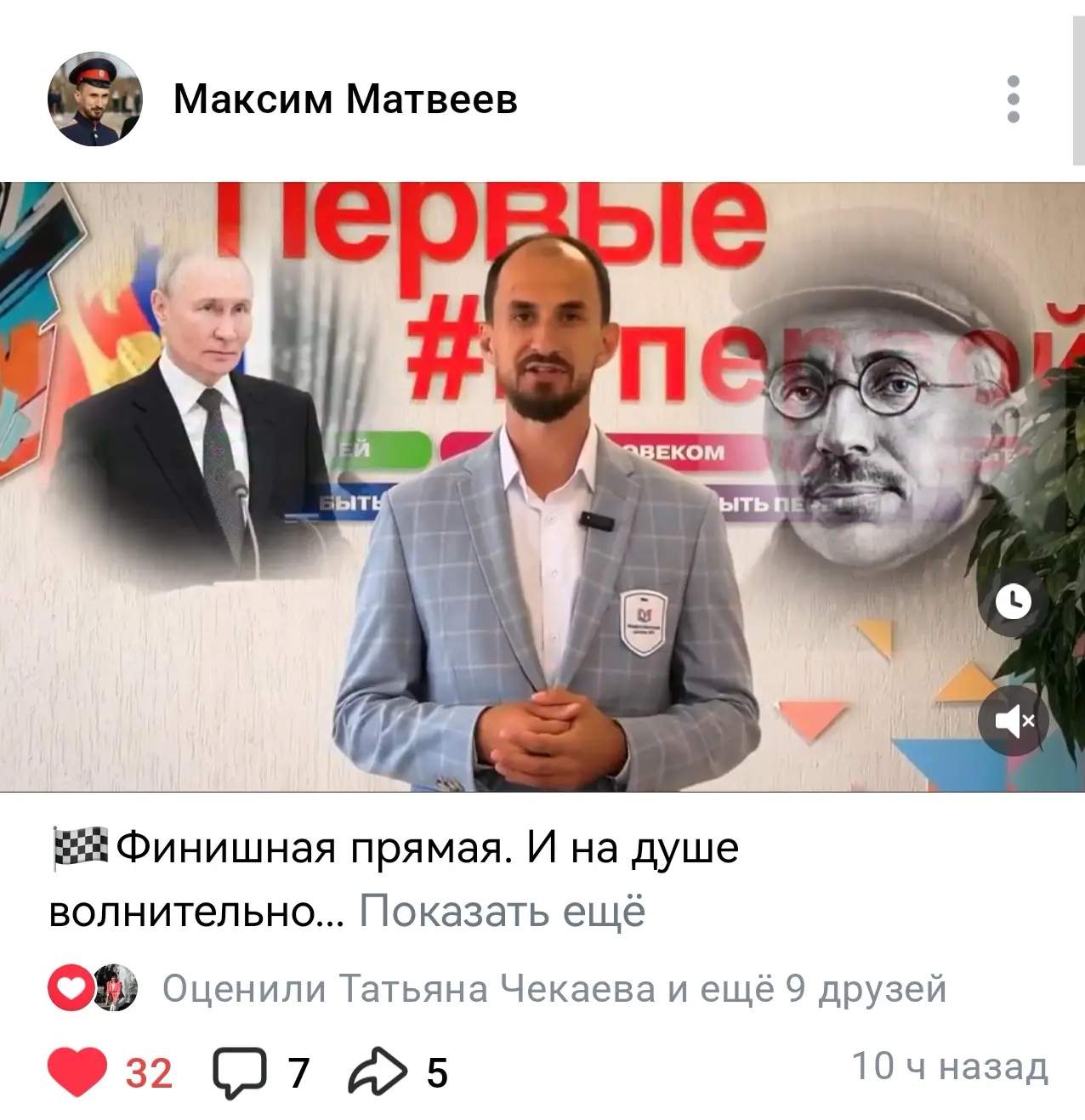 Поддержим Директора👨‍🏫

Активность в виде ❤️ и комментариев приветствуется ☝️

Ссылка ⬇️⬇️⬇️ https
