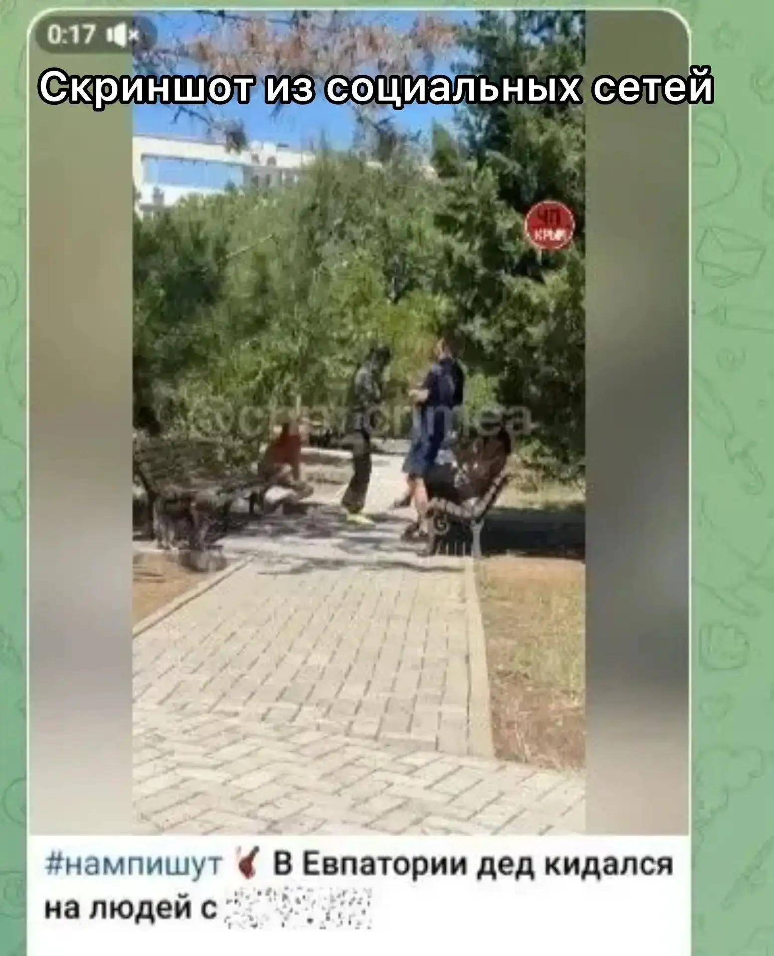 📲В ходе мониторинга сети Интернет сотрудники полиции выявили видеопубликацию, автор ко...