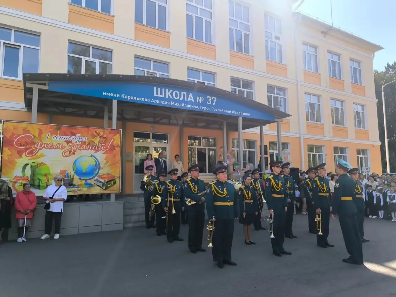 В этом году День знаний стал особенно ярким и запоминающимся! В здании начальной школы ...