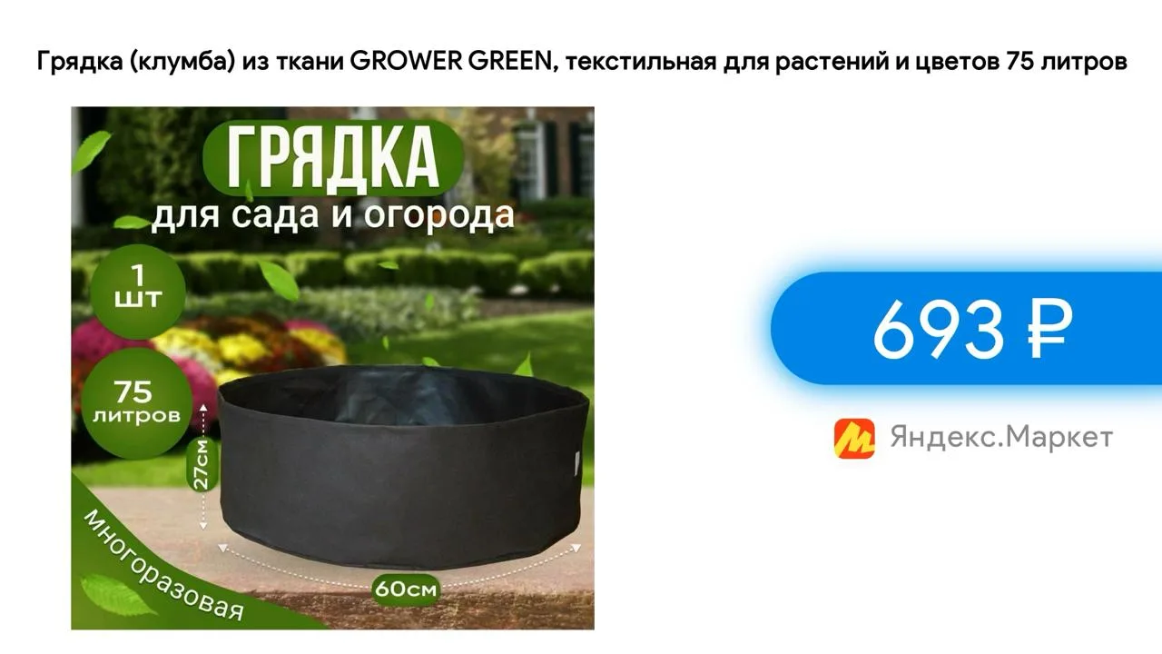 #яндексмаркет