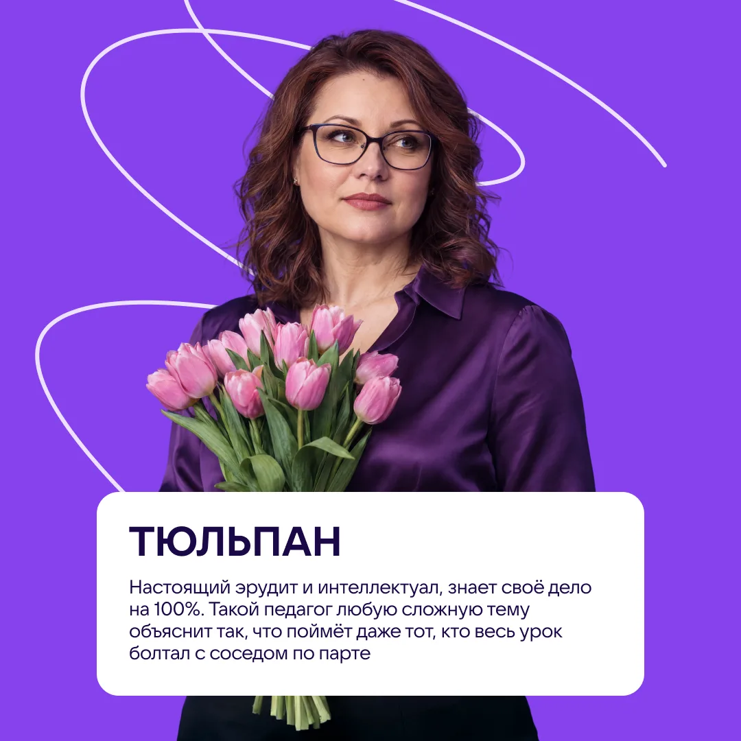 Изображение 6 к публикации «Сферум. Родителям»