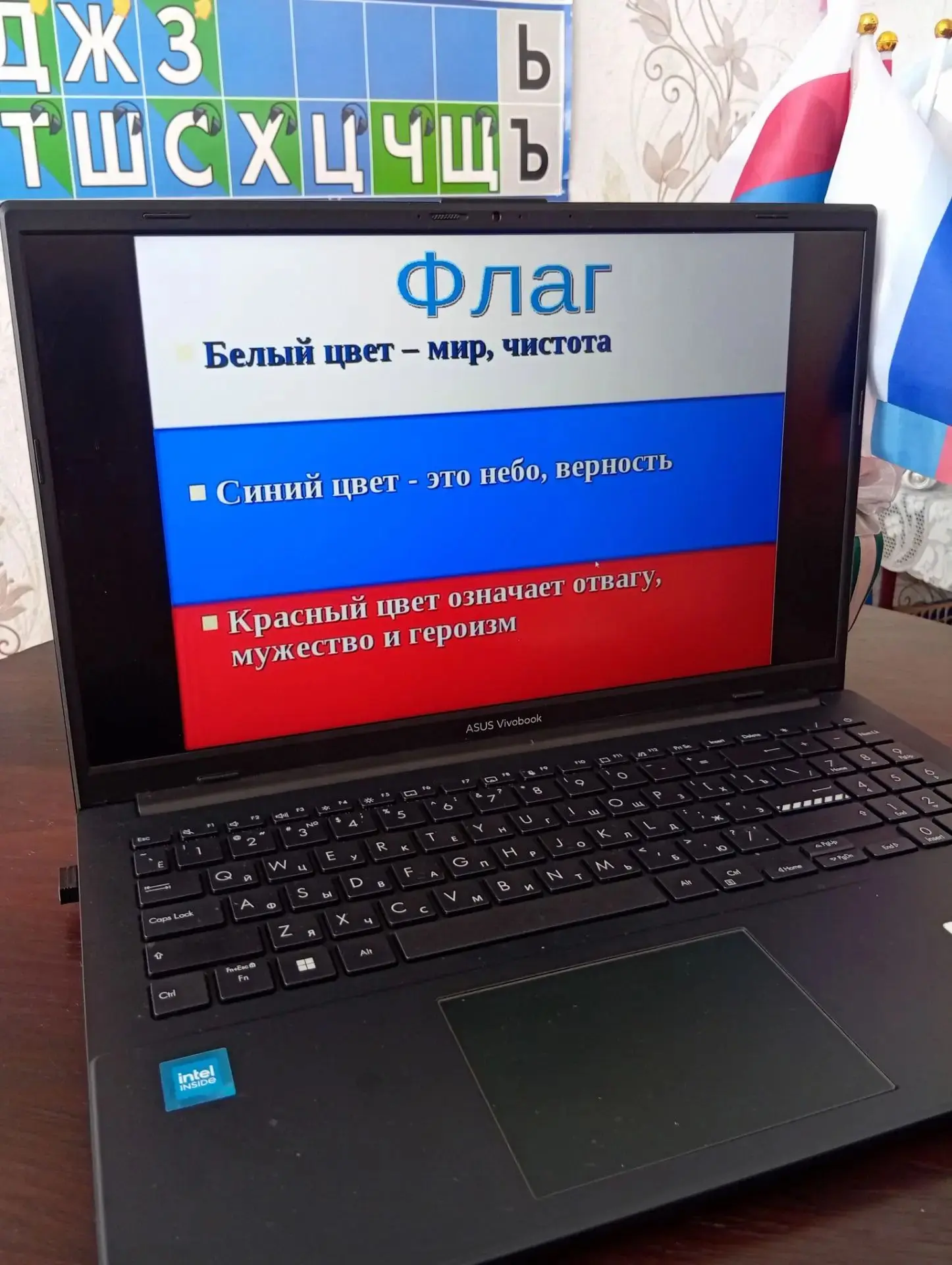 🎉 Ко Дню Государственного флага РФ мы провели занятие в старшей группе! 🇷🇺