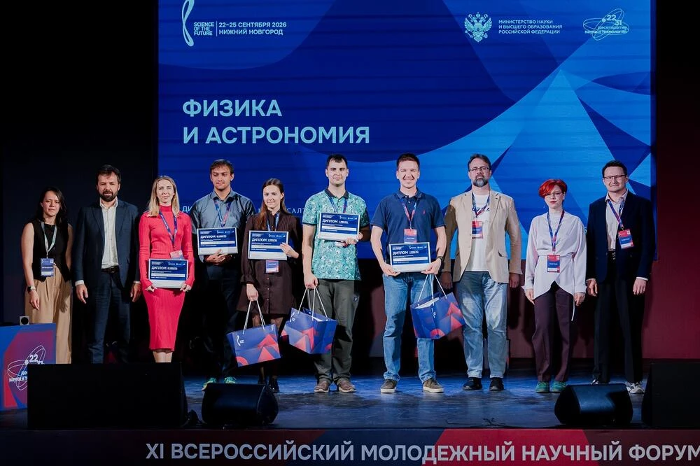 Аспиранты Университета МИСИС — призеры Всероссийского конкурса научно-исследовательских...
