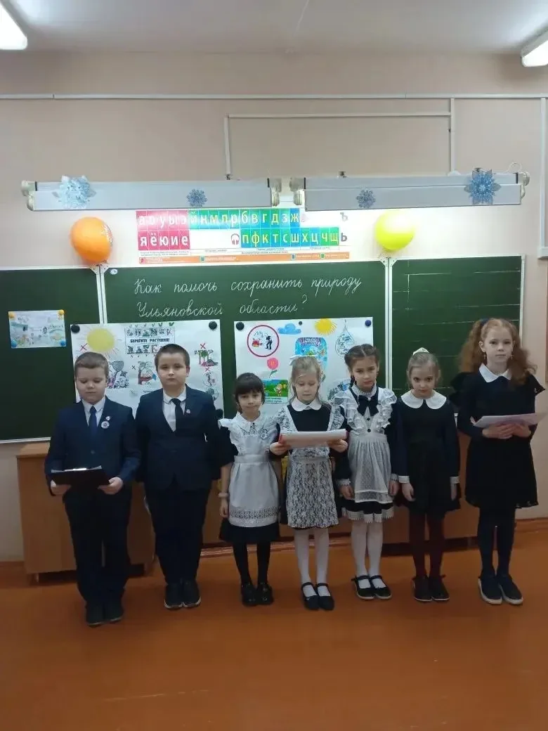 🌎Ко Всемирному Дню Земли ученики 1 корпуса, 2А класса (классный руководитель Максутова Р. А.) подгот