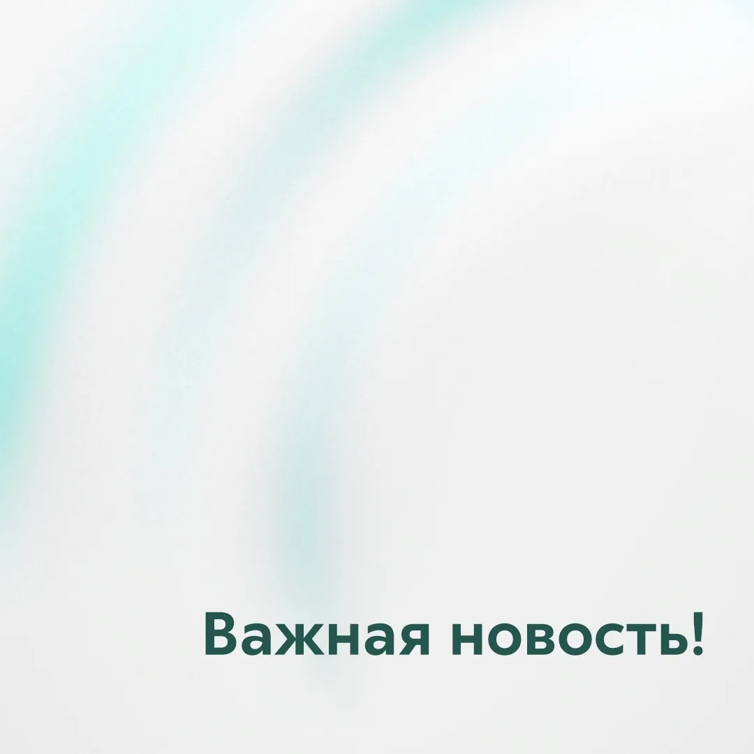 Новый тариф «Вечерний» в аквапарке «ЛетоЛето»🔥