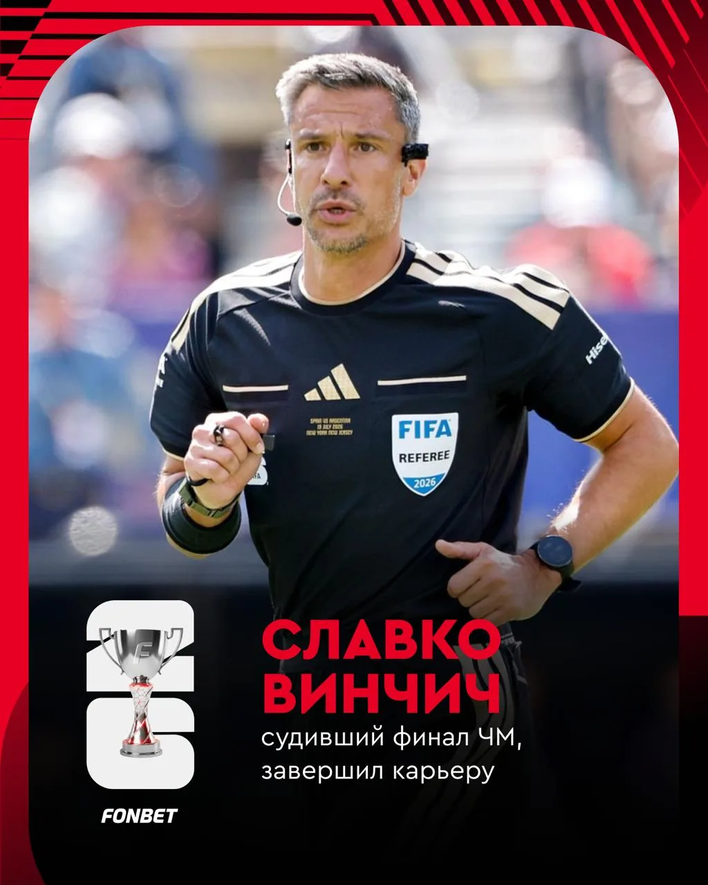 ⚽️😆 Это потому что Месси проиграл? Или как?
