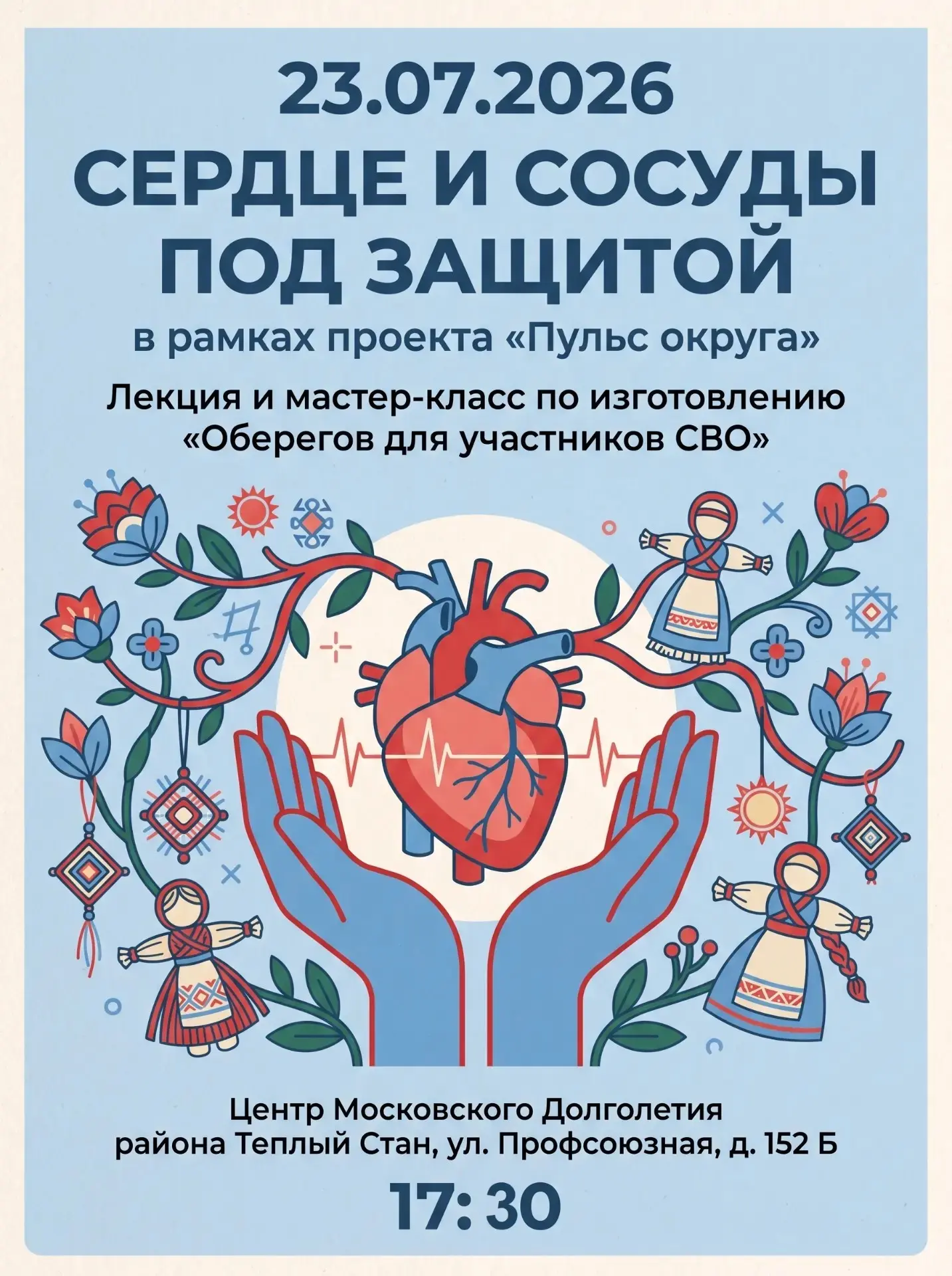 Изображение 1 к публикации «Подслушано Ясенево | Коньково | Теплый Стан | Москва | Метро Калужская | Беляево | Битцевский | Лесопарковая | Улица Скобелевская | Горчакова | ЖК Новоясеневская | Новые Черёмушки | Вакансии | Работа»