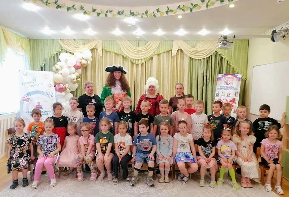 🌟 Звёздное путешествие к Петру I: День города в детском саду! 🌟