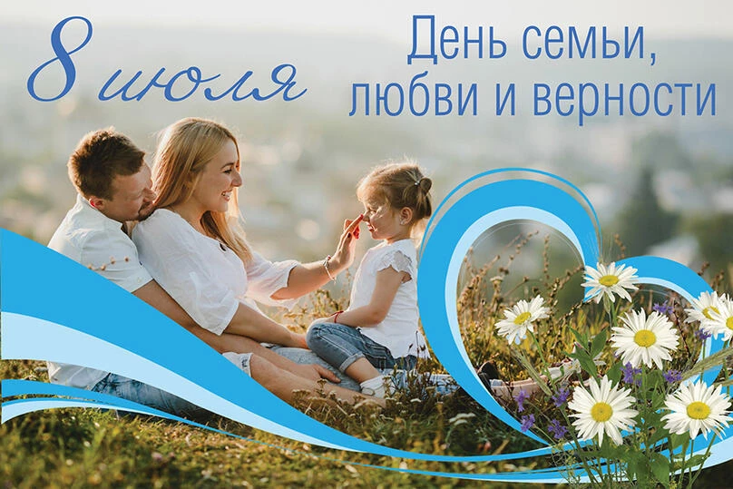 Дорогие наши семьи!

Приглашаем вас отпраздновать вместе с нами самый тёплый и душевный праздник – Д