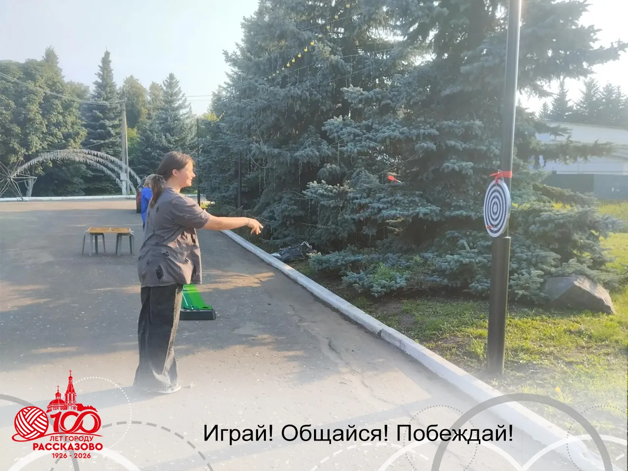 Турнир по настольным играм «Играй! Общайся! Побеждай» успешно состоялся в микрорайоне ППЗ «Арженка».