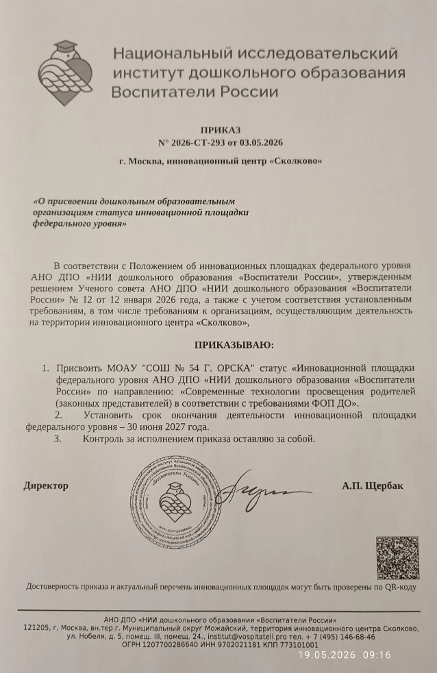 Медиа публикации