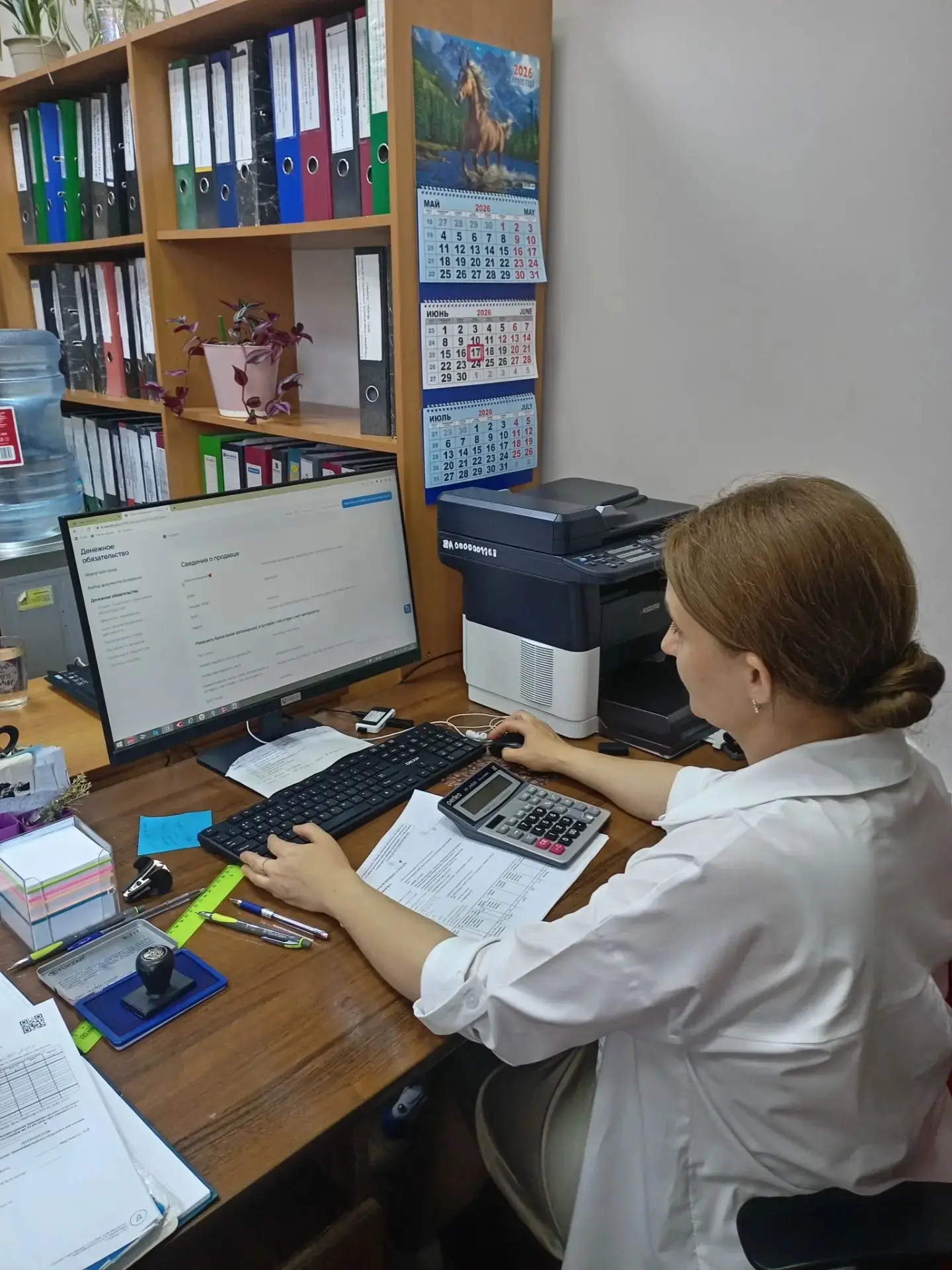 Начальником сектора экономики и финансов Администрации Зимовниковского сельского поселения  Майей Гр