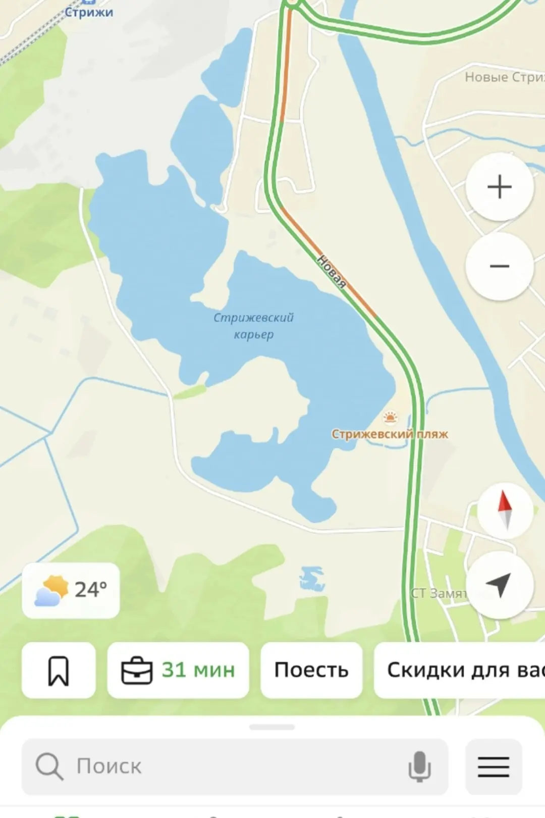 Подскажите что здесь можно половить и на что?
Благодарю заранее
Обсуждение.