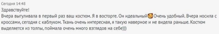 Очень ценим ваши отзывы🫶🏻