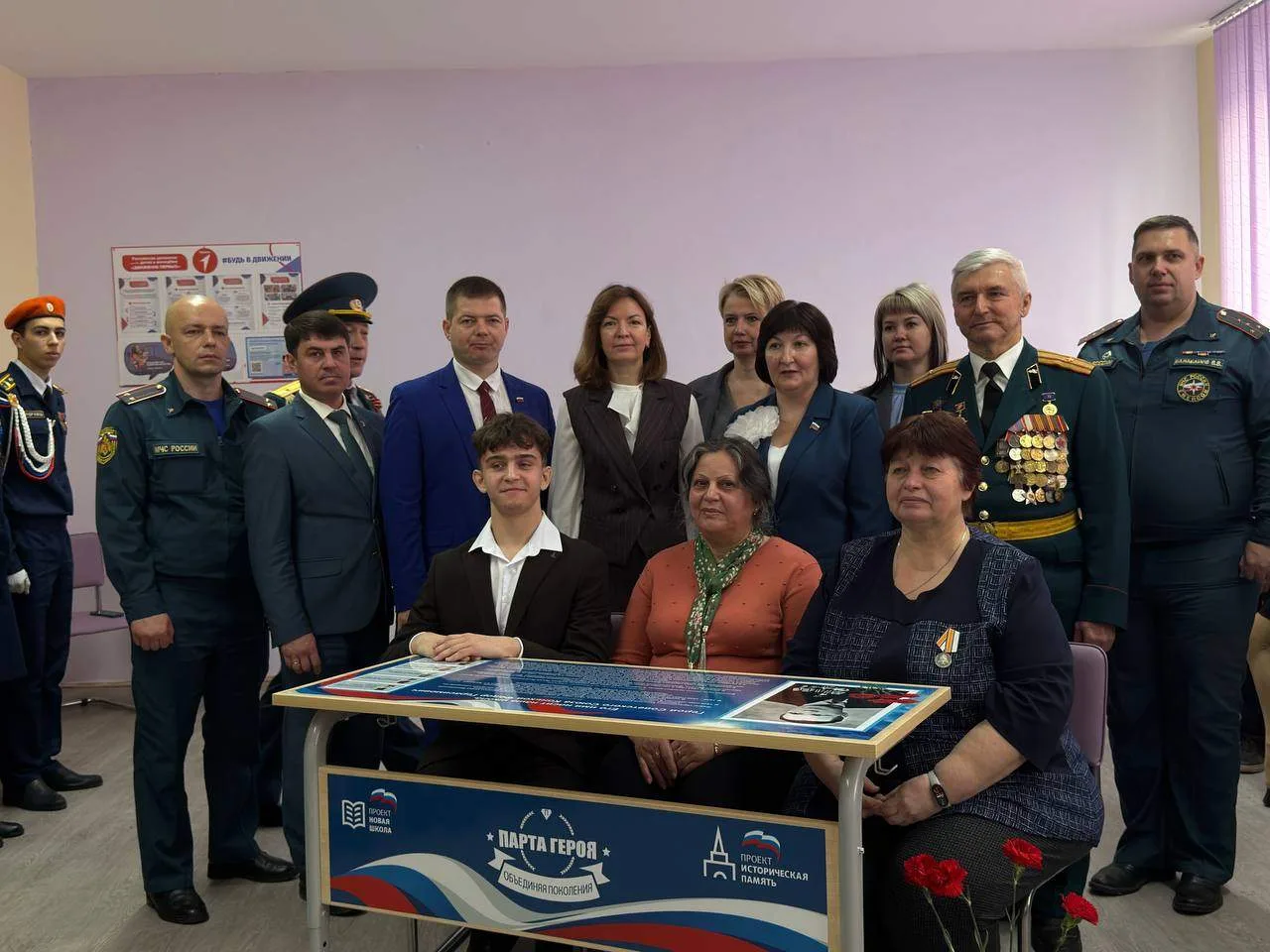✨ Торжественное открытие «Парты Героя» ✨  🗓 19 декабря 2025 года в центре детских инициатив нашей шк