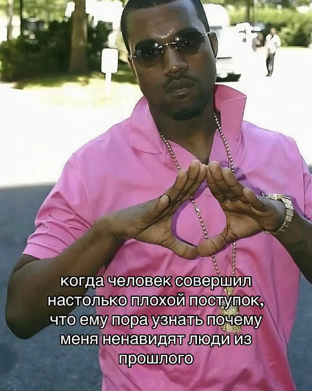 😄 Подпишись: Юмор и мемы