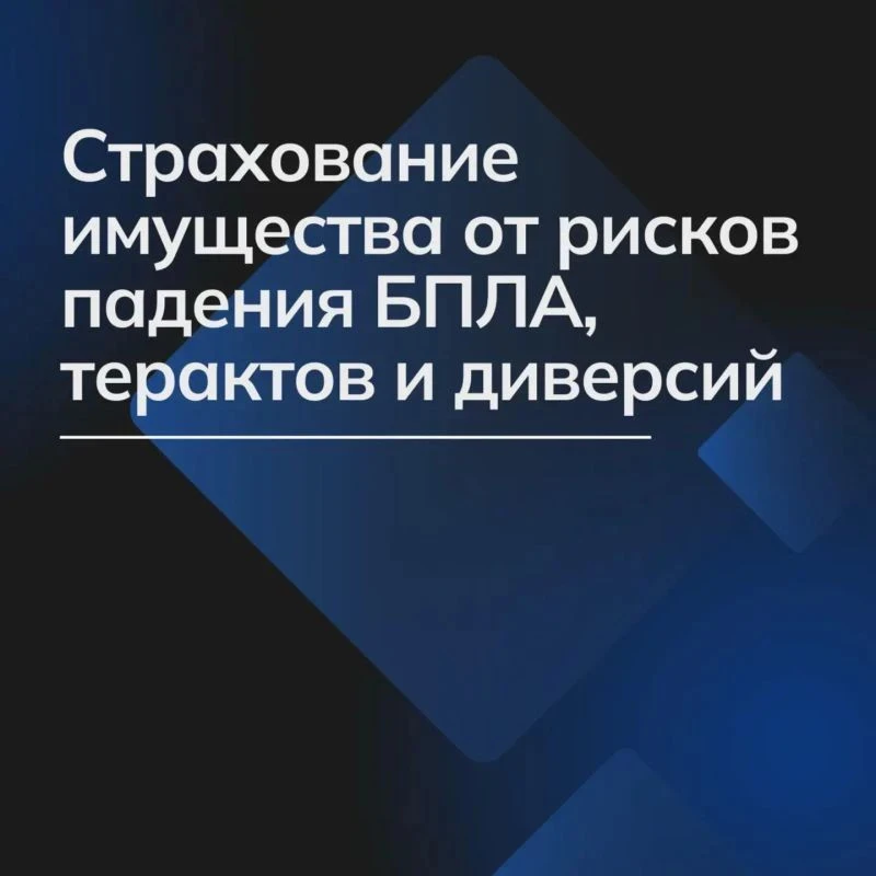 Важно для жителей района: защитите своё имущество!