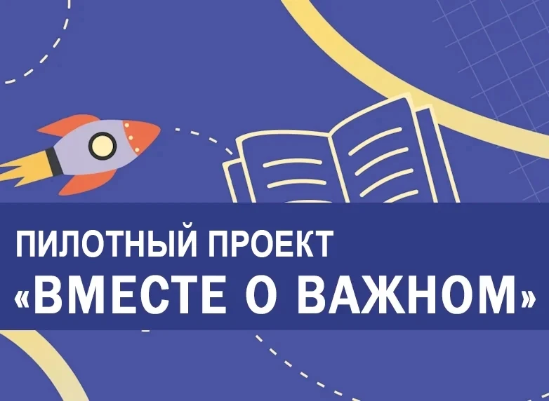 👥 Уважаемые родители!